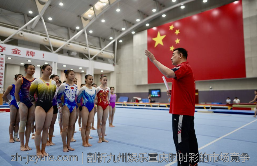 剖析九州娱乐重庆时时彩的市场竞争