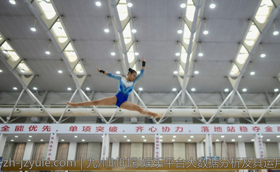 九州时时彩娱乐平台大数据分析及其运用