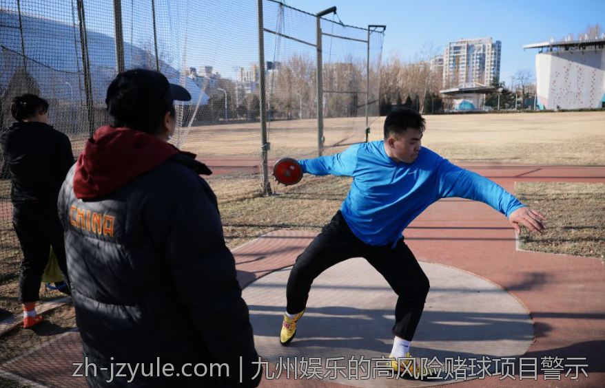 九州娱乐的高风险赌球项目警示