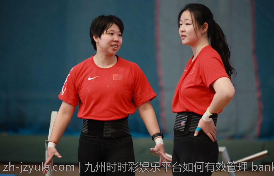 九州时时彩娱乐平台如何有效管理 bankroll