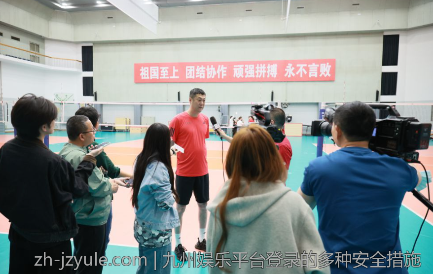 九州娱乐APP 游戏充值与VIP会员权益解析