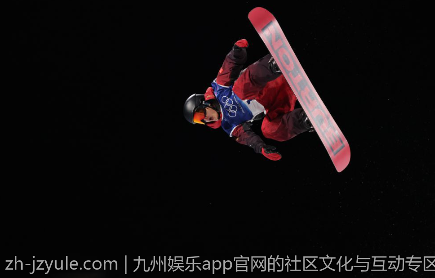九州娱乐app官网的社区文化与互动专区