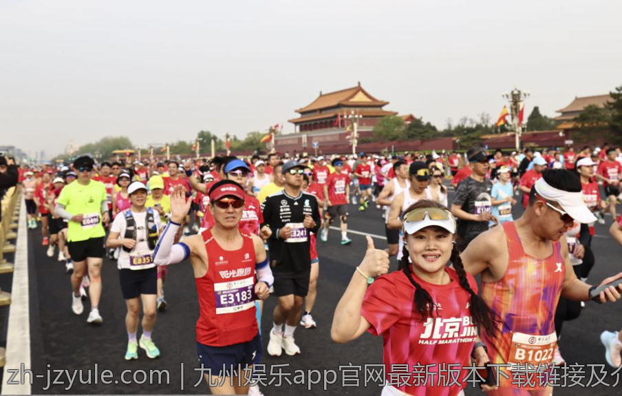 九州娱乐app官网最新版本下载链接及介绍