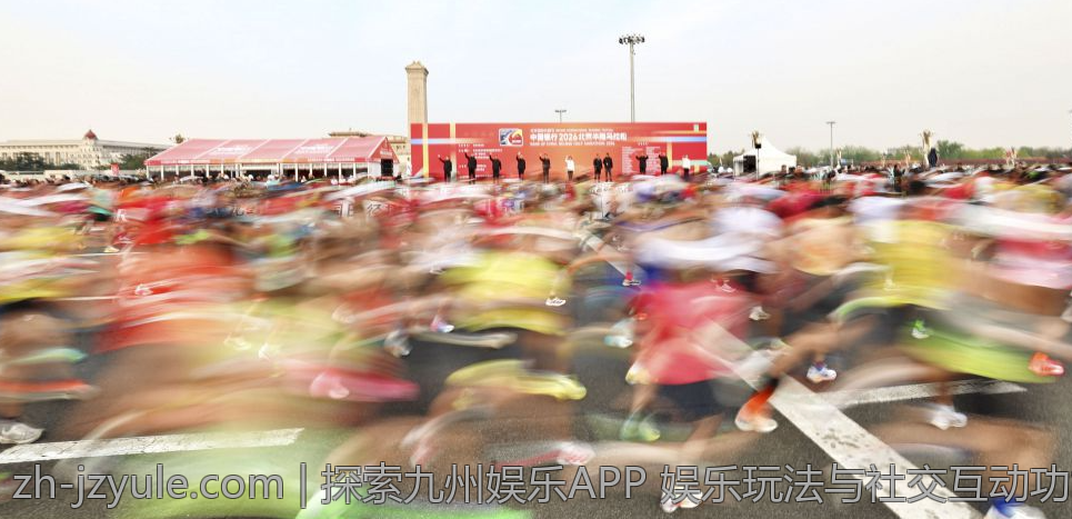 探索九州娱乐APP 娱乐玩法与社交互动功能