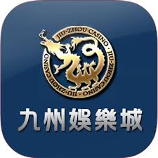 九州娱乐官网 logo